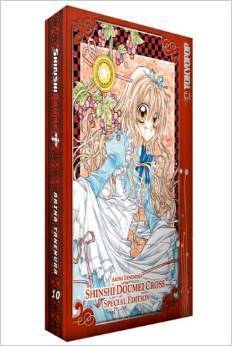 Shinshi Doumei Cross, Special Edition