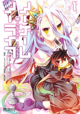 No Game, No Life [1]