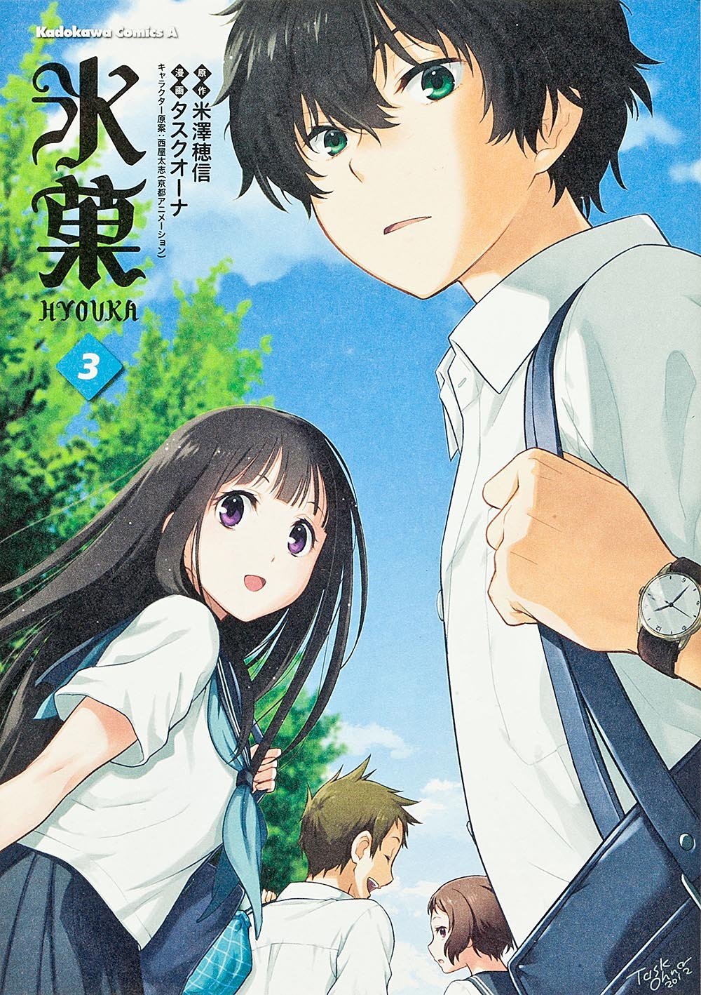 Ices (3) Original Anime BD Limited Edition (Kadokawa Comics Ace) [Comic]