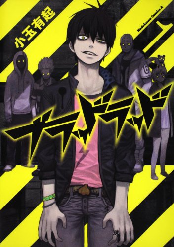 Blood Lad, Vol. 1