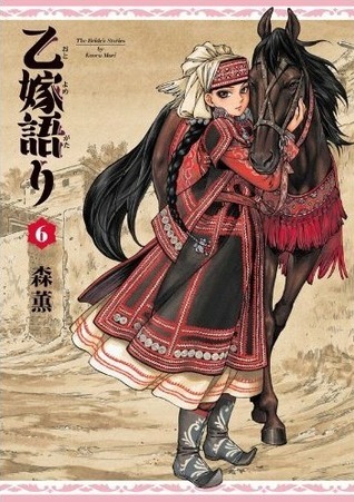 A Bride's Story Vol.6 Japanese