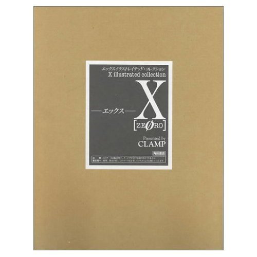 X - Zero: Illustrated Collection