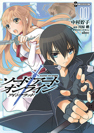 Sword Art Online Aincrad 1 (Dengeki Comics) [Manga, Japanese Language] (Sword Art Online)
