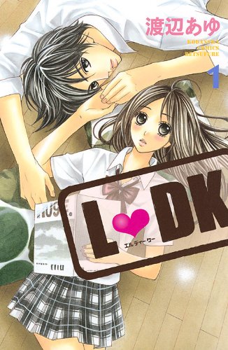 L DK Vol.1 [Japanese Edition]