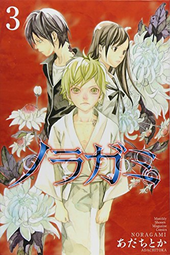 NORAGAMI T3 (en Japonais)