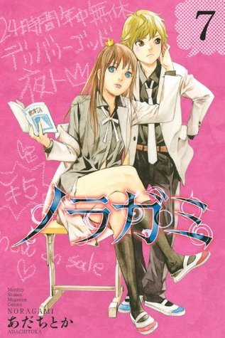 Noragami [7]
