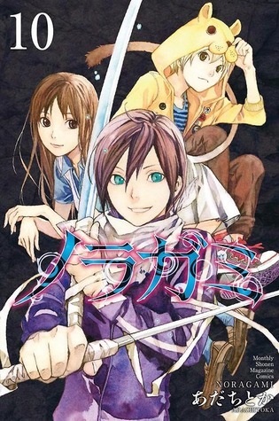 Noragami [10]