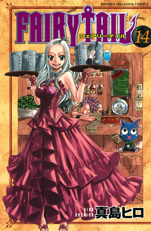 FAIRY TAIL Vol.14 ( Shonen Magazine Comics )[ In Japanese ]