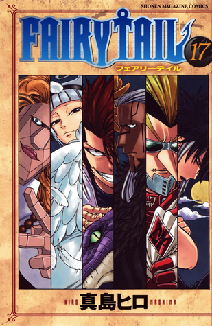 FAIRY TAIL Vol.17 ( Shonen Magazine Comics )[ In Japanese ]