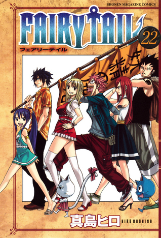FAIRY TAIL Vol.22 ( Shonen Magazine Comics )[ In Japanese ]