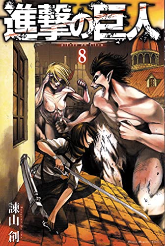 Attack on Titan, Volume 8