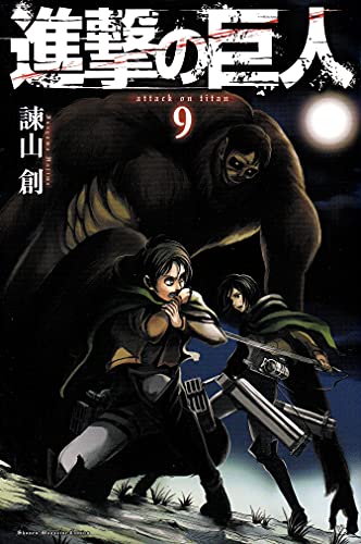 Attack on Titan, Volume 9