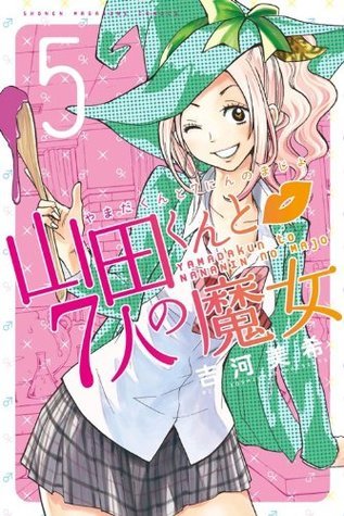 ŽR“c‚­‚ñ‚Æ7l‚Ì–‚— 5 [Yamada-kun to 7-nin no Majo 5]
