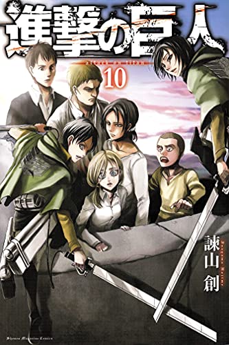 [Attack on Titan 10]