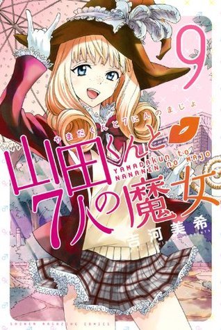 Yamada-Kun to 7 Nin no Majo - Vol.9 (Weekly Shonen Magazine Comics) Manga