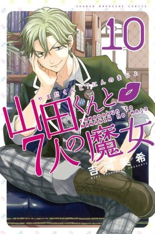 Yamada-Kun to 7 Nin no Majo - Vol.10 (Weekly Shonen Magazine Comics) Manga