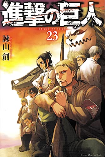 Attack on Titan 23 - Japanische Ausgabe