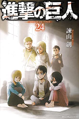 Attack on Titan 24 - Japanische Ausgabe