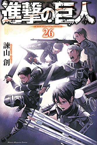 Attack on Titan 26 - Japanische Ausgabe