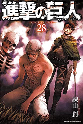 Attack on Titan (Vlo. 28 of 29)