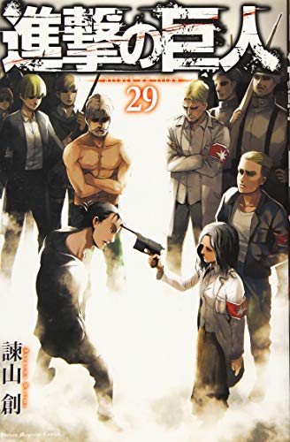 Attack on Titan (Vlo. 29 of 29)