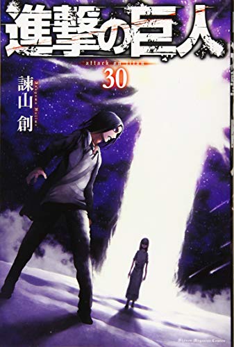 Attack on Titan 30 - Japanische Ausgabe