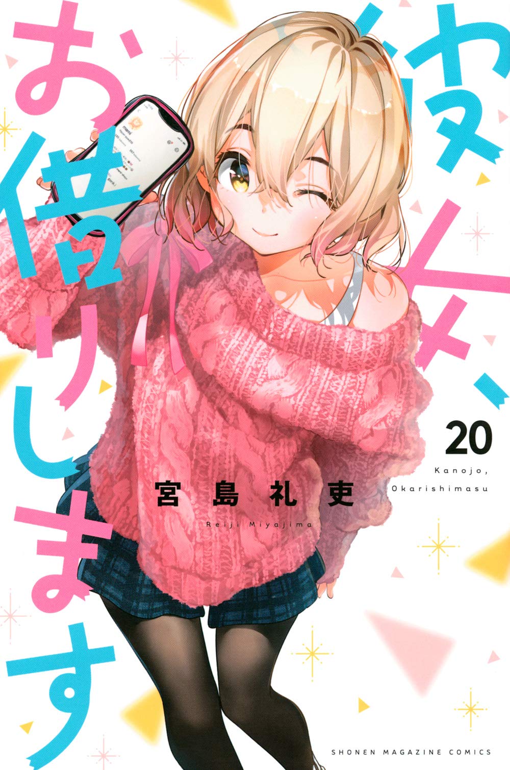 RENT A GIRLFRIEND 20 ( VO JAPONAIS)
