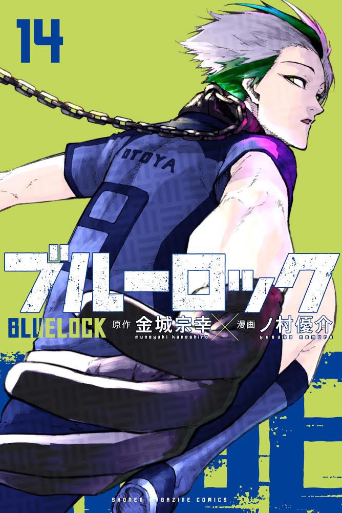 Blue Rock 14