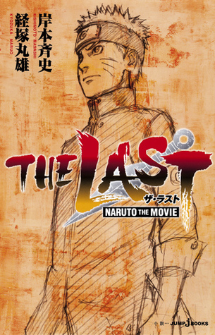 THE LAST : NARUTO THE MOVIE