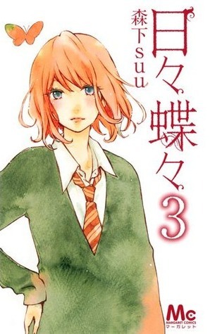 Hibi Chouchou, Vol. 3