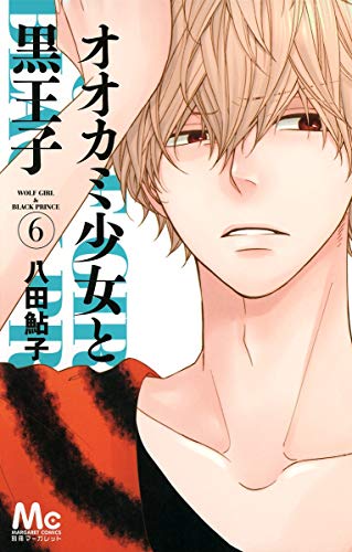 Ookami Shoujo to Kuro Ouji 6