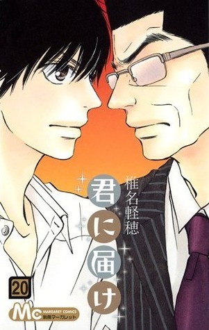 Kimi ni Todoke Vol.20 (Margaret Comics) Manga