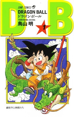 Dragon Ball 1