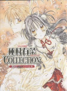 Full Moon wo Sagashite Artbook
