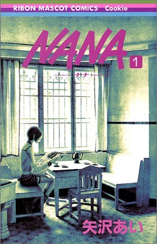 Nana 1 (manga VO japonais)