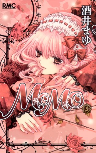 MOMO 5 (りぼんマスコットコミックス)