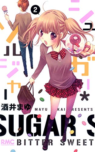 Sugar Soldier, Vol. 02