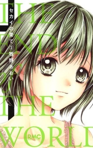 Sekai no Hate, Vol. 03