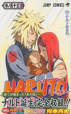 Naruto, Volume 53