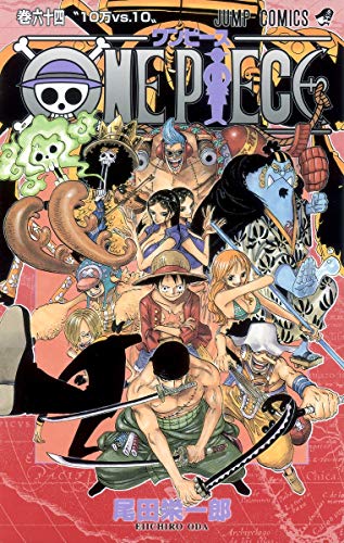 One Piece Vol.64