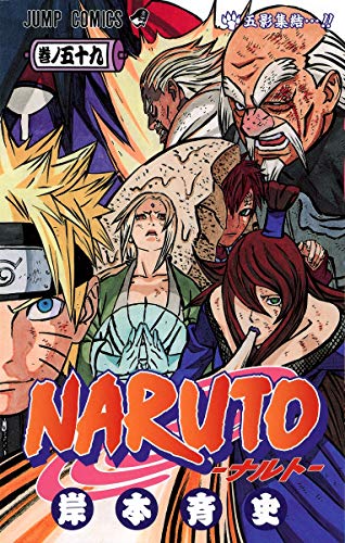 Naruto 59