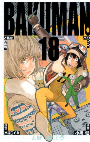 BAKUMAN. Vol. 18 (In Japanese)