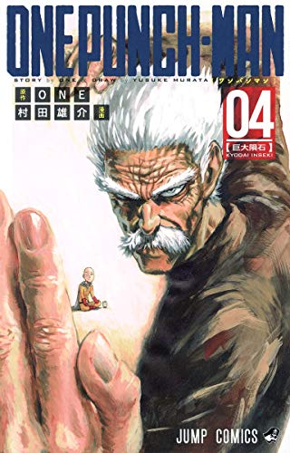 One Punch 04