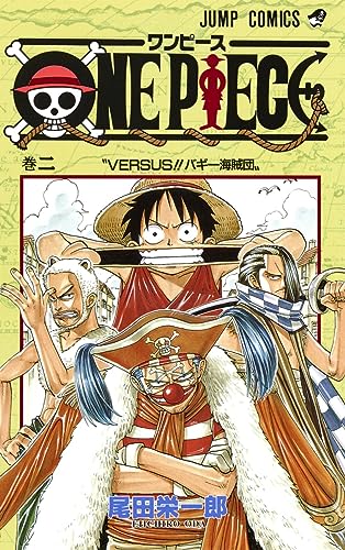 One Piece - Tome 2 (en japonais)