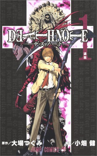 DEATH NOTE 1 (MANGA VO JAPONAIS)