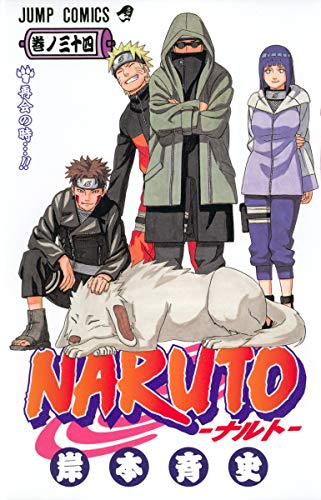 Naruto 34