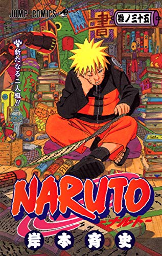 Naruto 35