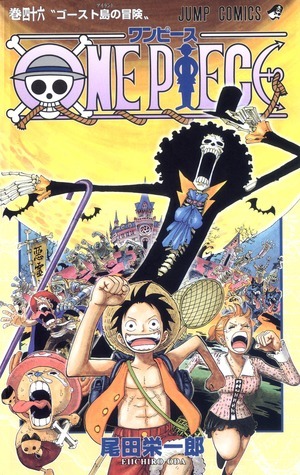 One Piece Vol 46