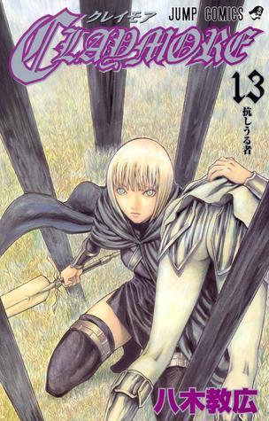 CLAYMORE 13 (ジャンプコミックス)