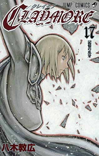 CLAYMORE 17